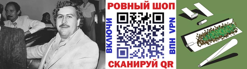 Где продают наркотики Ульяновск АМФЕТАМИН  Мефедрон  APVP  Псилоцибиновые грибы  kraken   МАРИХУАНА  Кокаин 