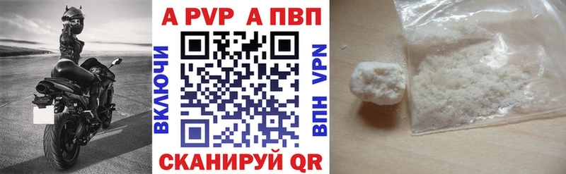 kraken рабочий сайт Ульяновск Альфа ПВП Соль