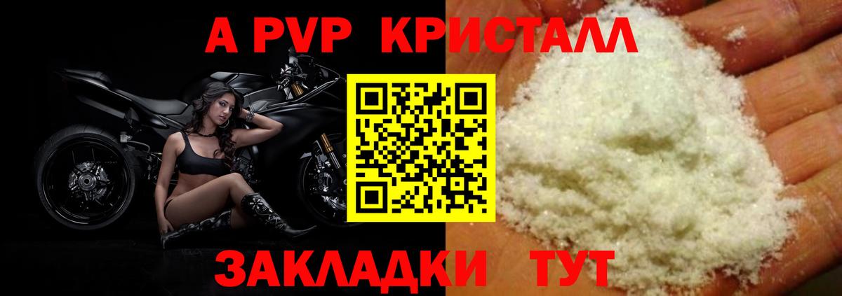 Плюхи  Ульяновск  Вход с VPN  CBD масло  NBOMe  МЕФ  Бошки Шишки  Мяу-Мяу  Кокаин 