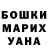 Кетамин VHQ Poxos Poxosik