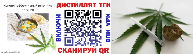 Cannafood марихуана  Ульяновск 