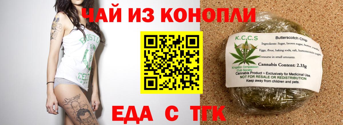 Ульяновск  Гашиш  Марихуана  Вход с VPN  Мефедрон  