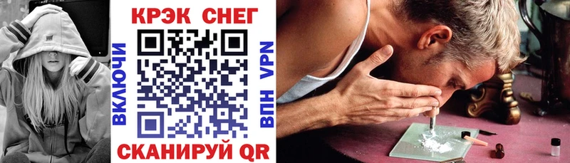 COCAIN Fish Scale  где купить наркоту  Ульяновск 