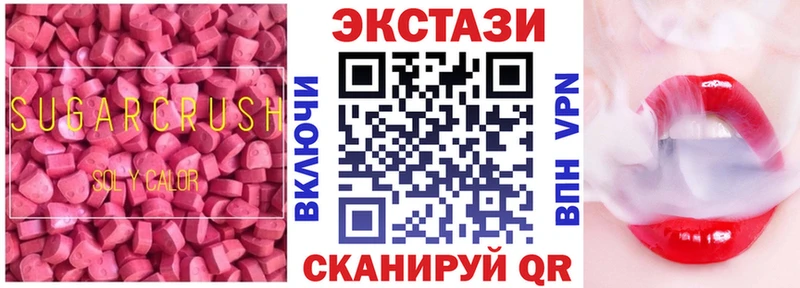 где можно купить наркотик  Ульяновск  KRAKEN ссылки  Ecstasy круглые 