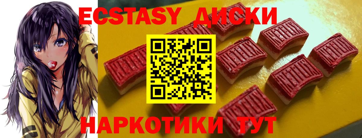 ЭКСТАЗИ Philipp Plein  закладка  Экстази  Ульяновск  Вход с VPN 