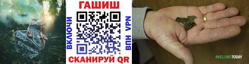 ГАШ хэш  цены наркотик  Ульяновск 