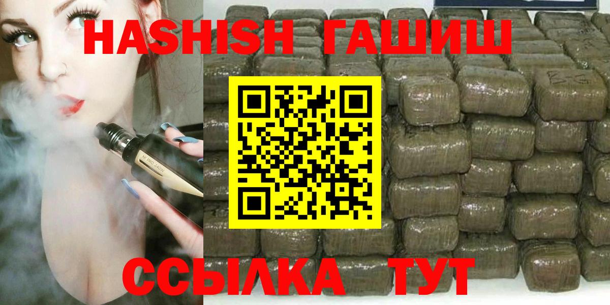 ГАШ Ice-O-Lator  Гашиш  ГАШ Ice-O-Lator  Ульяновск 