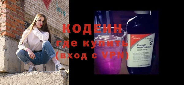 стафф Липки