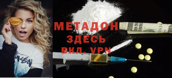 MDMA Магадан