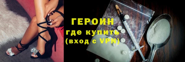 стафф Липки