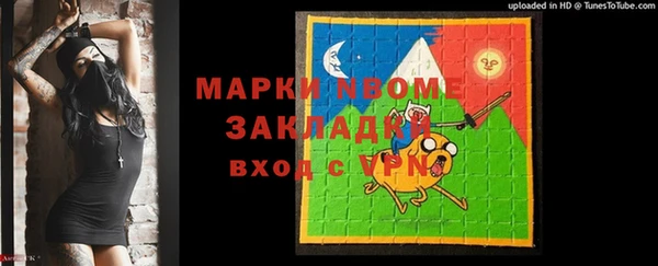 стафф Лиски