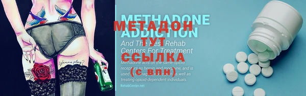стафф Лиски