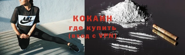 стафф Липки