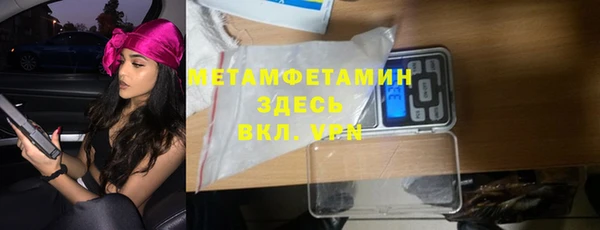 стафф Лиски