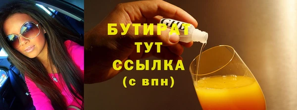 эйфоретик Магас
