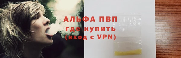 стафф Лиски