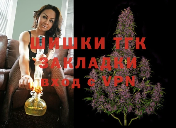 MESCALINE Богородицк