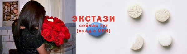 MDMA Магадан