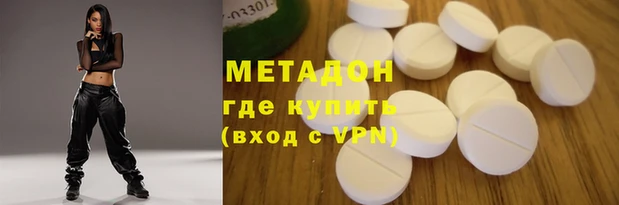 эйфоретик Магас