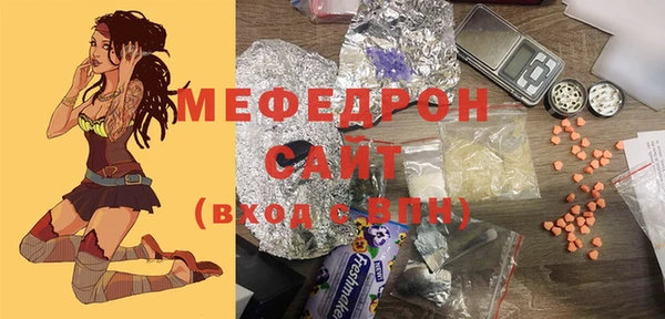 эйфоретик Магас