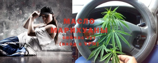 эйфоретик Магас