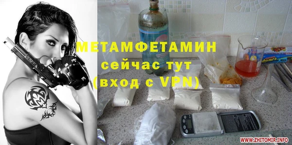 эйфоретик Магас