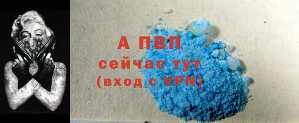 спайс Майский