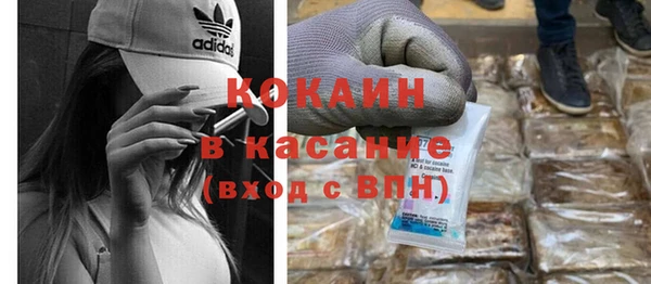 эйфоретик Магас