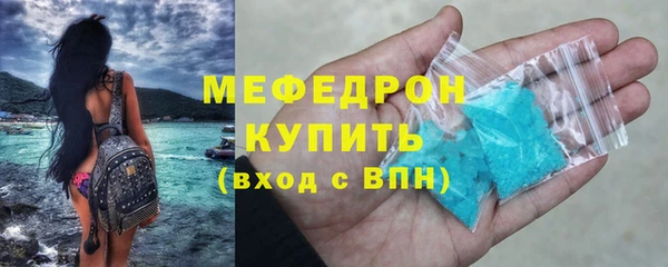 MESCALINE Богородицк