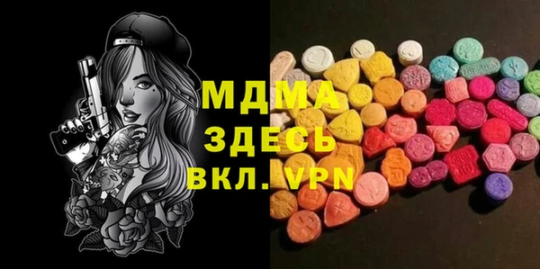 стафф Липки