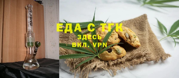 стафф Липки