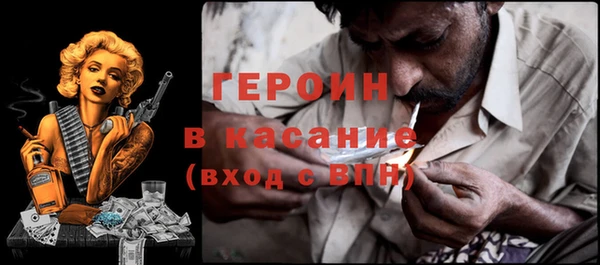 MESCALINE Богородицк