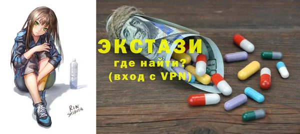 MDMA Магадан