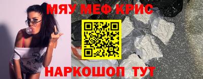 соль ск Берёзовский