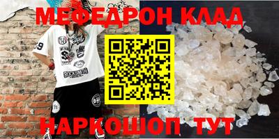 прущие крисы Ирбит