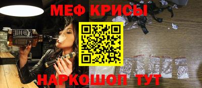 соль ск Берёзовский