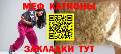 соль курить ск Азнакаево