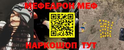 прущие крисы Ирбит