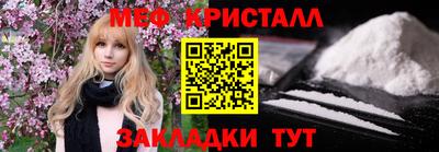 соль ск Берёзовский