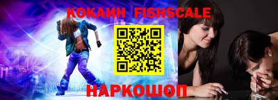 соль ск Берёзовский