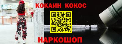 мескалин Ипатово