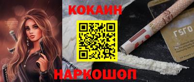 мескалин Ипатово