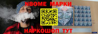 мескалин Ипатово