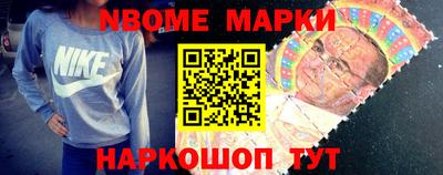 мескалин Ипатово