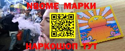 мескалин Ипатово