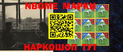 мескалин Ипатово