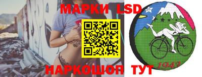 соль ск Берёзовский