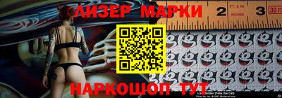 соль ск Берёзовский