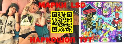 скорость Бийск