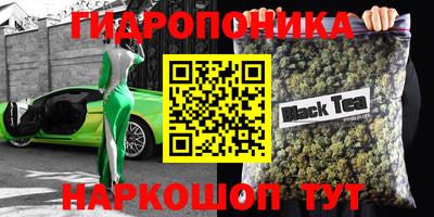 мескалин Ипатово